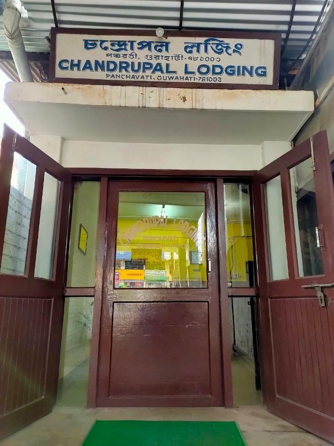 Chandrupal Lodging Guwahati Ngoại thất bức ảnh