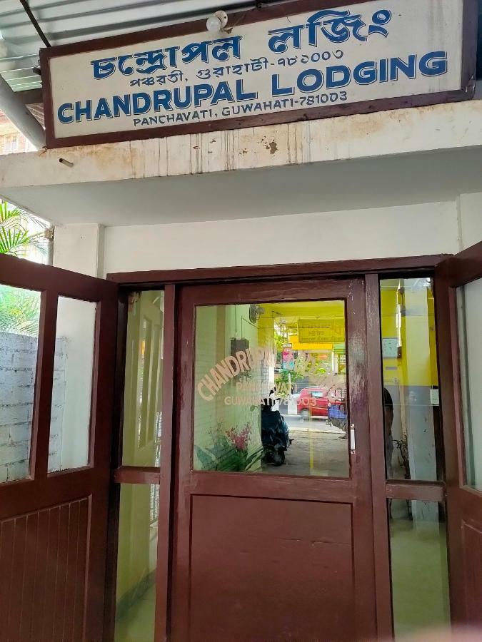 Chandrupal Lodging Guwahati Ngoại thất bức ảnh